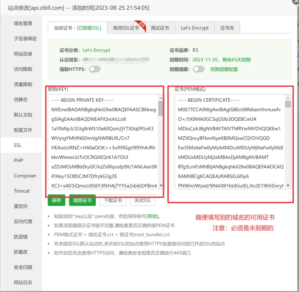 图片[2]-子比zibll-V7.6最新版完美破解授权教程（含源码）-飞雪在线