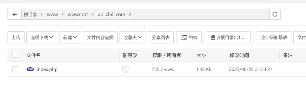 图片[4]-子比zibll-V7.6最新版完美破解授权教程（含源码）-飞雪在线
