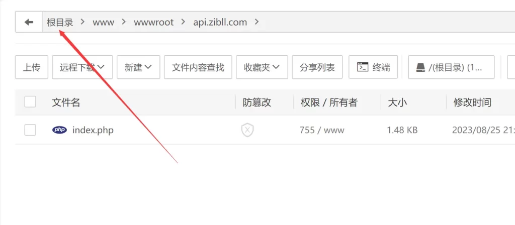 图片[5]-子比zibll-V7.6最新版完美破解授权教程（含源码）-飞雪在线