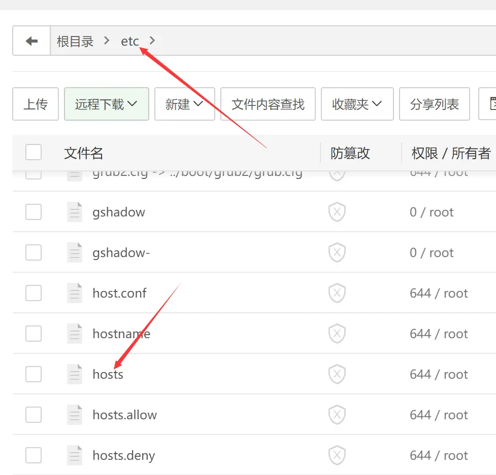 图片[7]-子比zibll-V7.6最新版完美破解授权教程（含源码）-飞雪在线